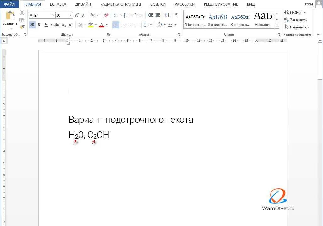 Сделать из заглавных букв строчные. Строчными буквами в ворде. заглавные буквы в маленькие в ворде. как сделать прописные буквы в ворде. как сделать маленькие буквы в ворде.