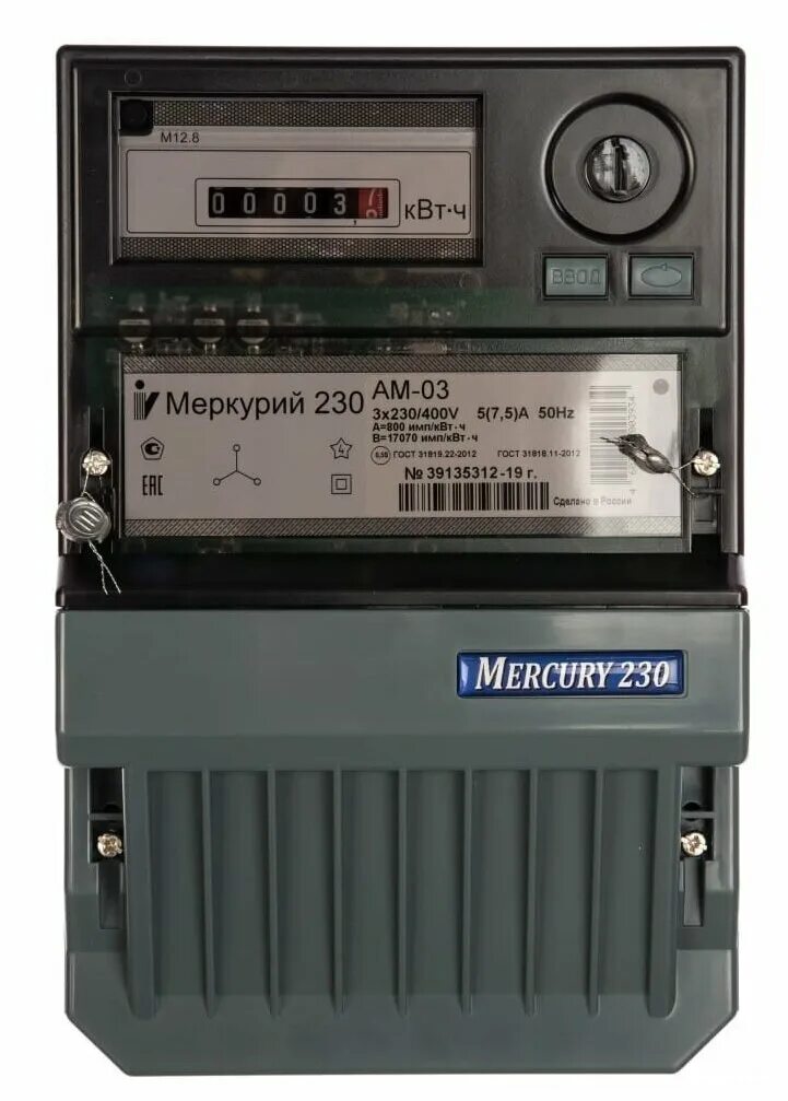 Меркурий ам 02 как снимать показания Управляющая компания Жилкомбыт-1 :: Главная