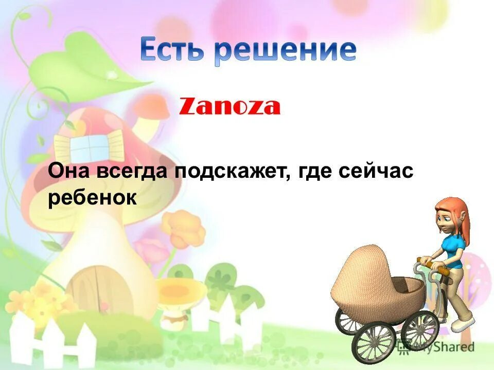 Фантазия демотиватор. Хокку смешные. Добрые знаки вселенной. Всегда подскажет. Живи сам и дай жить другим.
