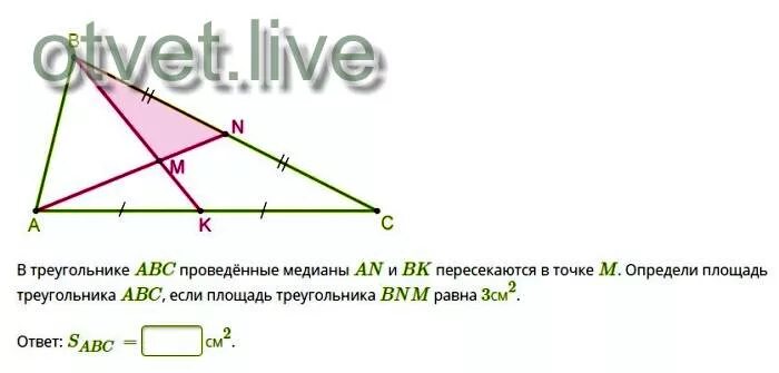 как найти сторону равнобедренного треугольника через тангенс. площадь треугольника а бц равна. площадь треугольника корень из 3. площадь треугольника abc 18 см. на стороне фс треугольника фис отмечена точка в.