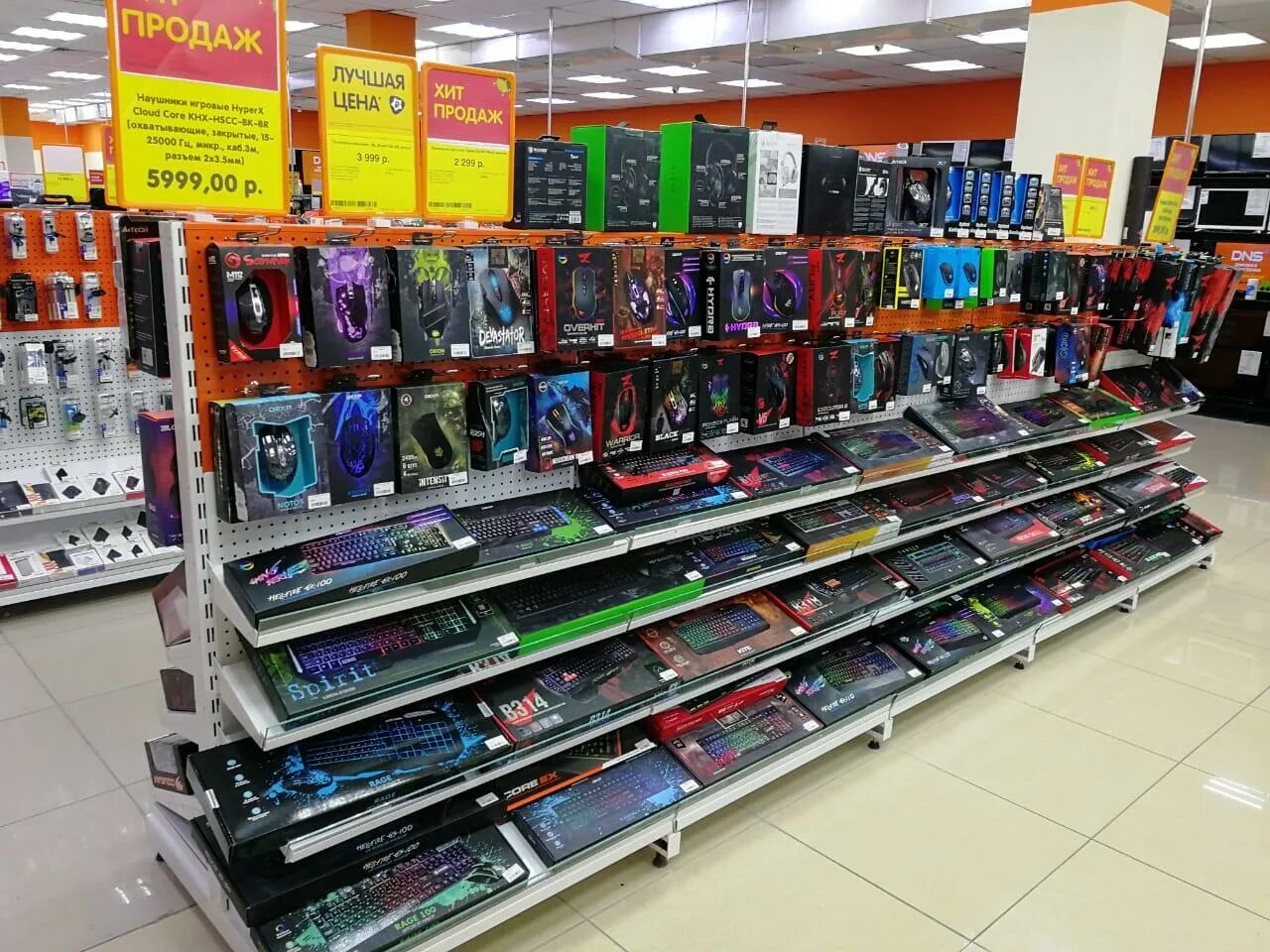 днс чебаркуль