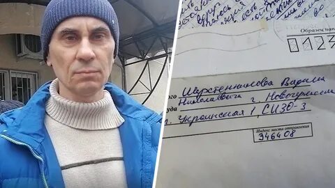 Письмо зеленскому