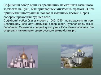 Города вологды список