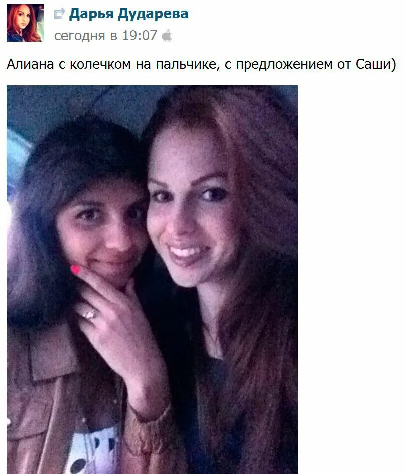 Предложение саши. Предложить погулять. Саша. Предложение саши. Предложение от которого невозможно отказаться мем.