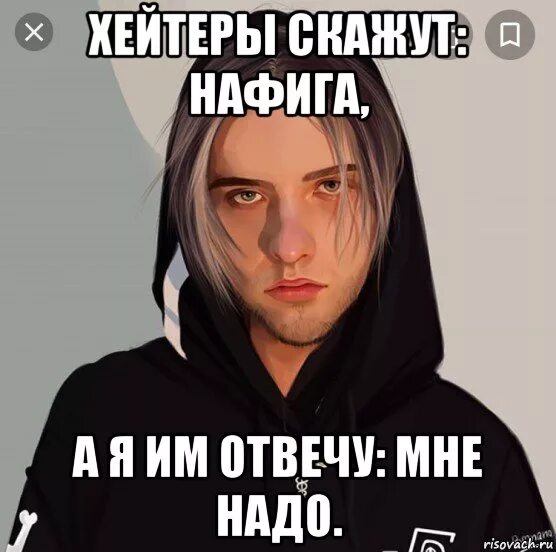Цитаты пирокинезиса