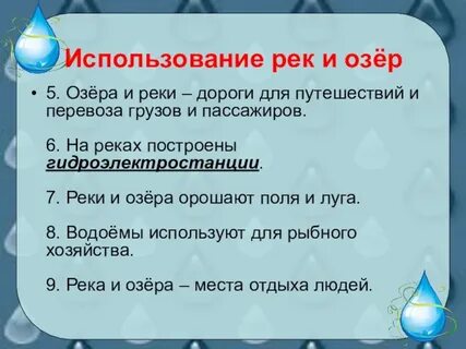 Закон 3 оз