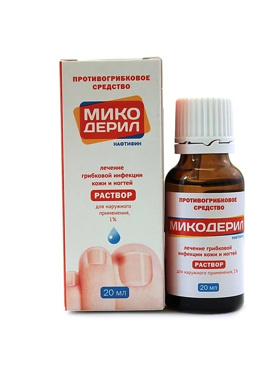 Микодерил раствор для наружного применения. Микодерил фл 1% 20мл. микодерил р-р 1% фл-кап 20мл. микодерил 10 мг/мл р-р д/наруж прим 10мл. микодерил р-р д/наружн. прим. 1% фл. 30 мл.