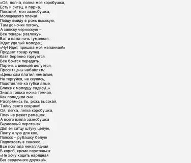 Песня она бросила меня и душа года