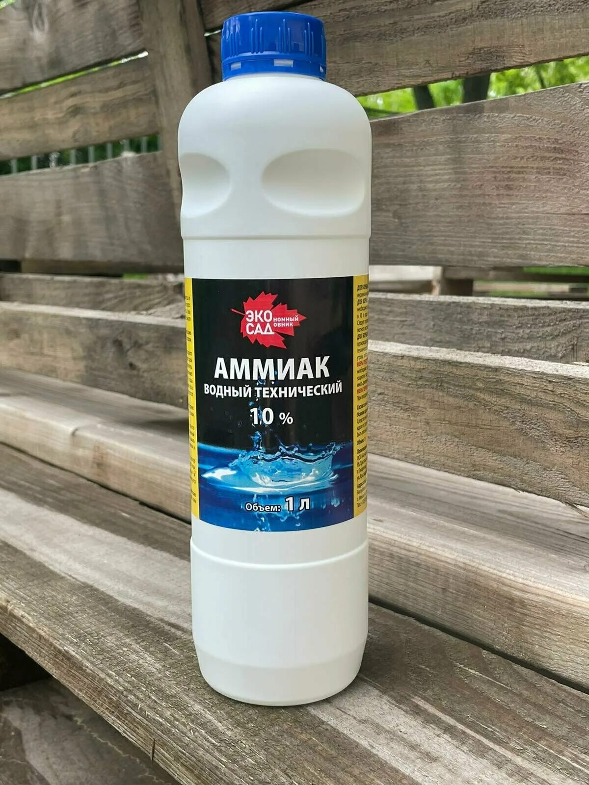 Аммиачная вода 10. Аммиак Водный. Аммиак Водный технический. Аммиак Водный 25 чда.