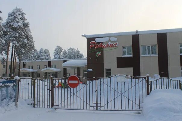 Барсово сургутский район фото Глава Барсово готовится к отставке Вестник Дзен