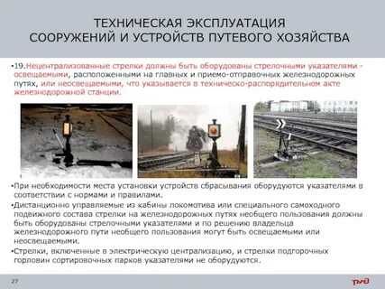 Пути общего пользования это
