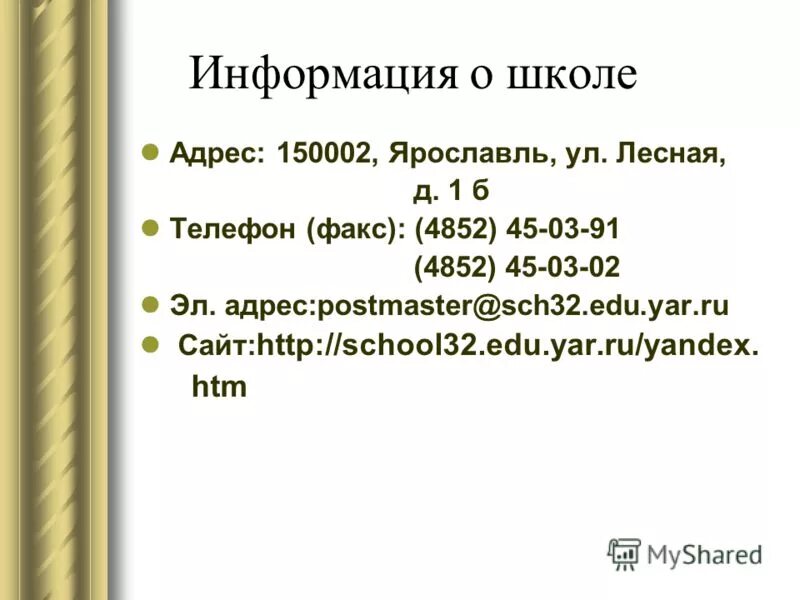 Имя файла. Подвеска с именем яна. Надежда надпись красивая. Подвеска снежана картинки. Подвеска с именем юлия из золота.