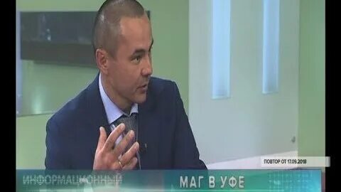 Мага уфа