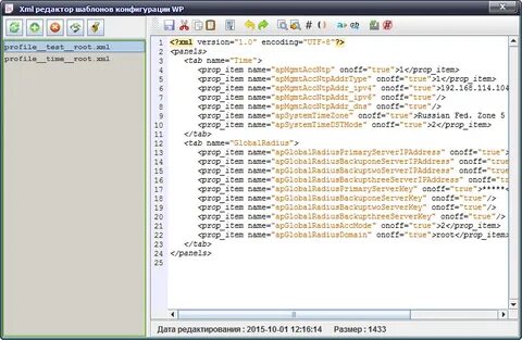 Русский xml