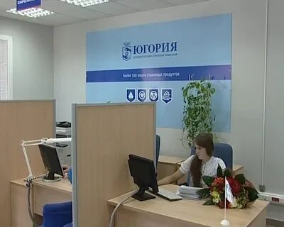 Сайт югория