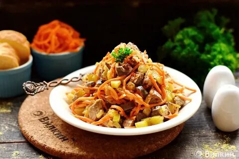 Корейская морковь с печенью