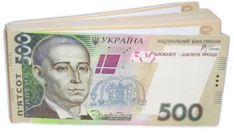 Грн