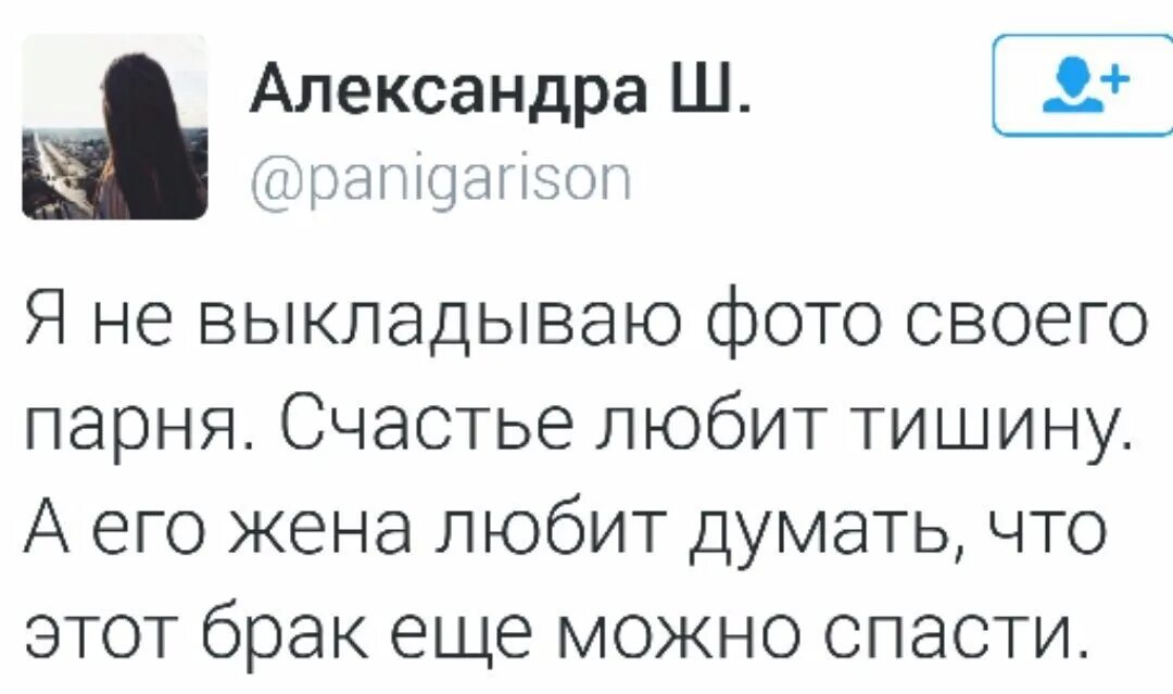 Книга не будь женой своему парню. Счастье любит тишину а его жена любит думать. Счастье любит тишину а его жена думает. Жена думает что еще можно спасти. Счастье не любит тишину любит.