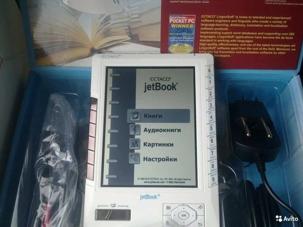 Книга проигрыватели. Ectaco JETBOOK. Книга с плеером. JETBOOK Notebook. JETBOOK Mini новое поколение.