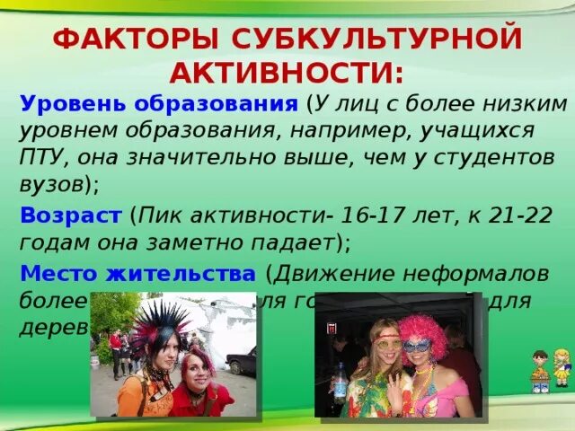 Свободном выборе места жительства передвижения. Свободном выборе места жительства передвижения