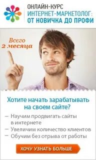 Профи новички