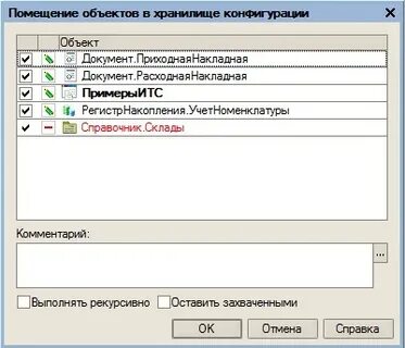 Адрес хранилища