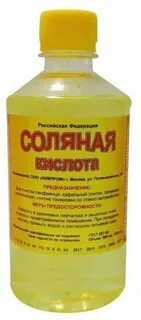 Соляная кислота 5 литров