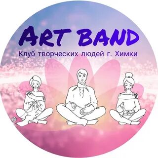 Творческий клуб