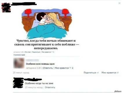 Особенно нравящийся