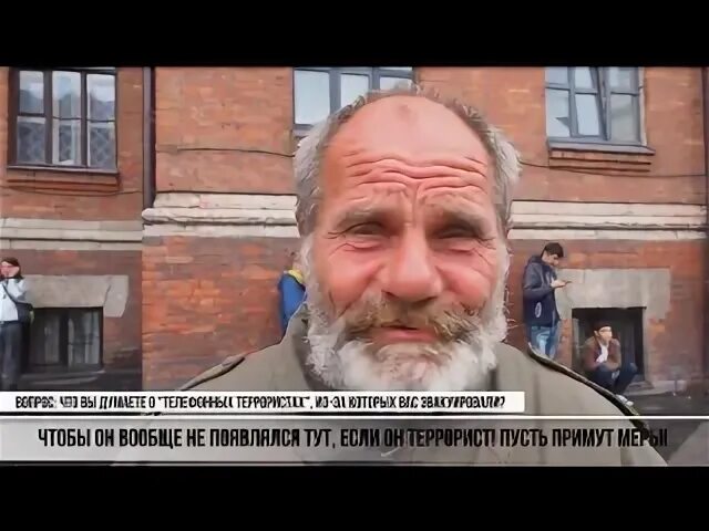 Выражение недовольства 6