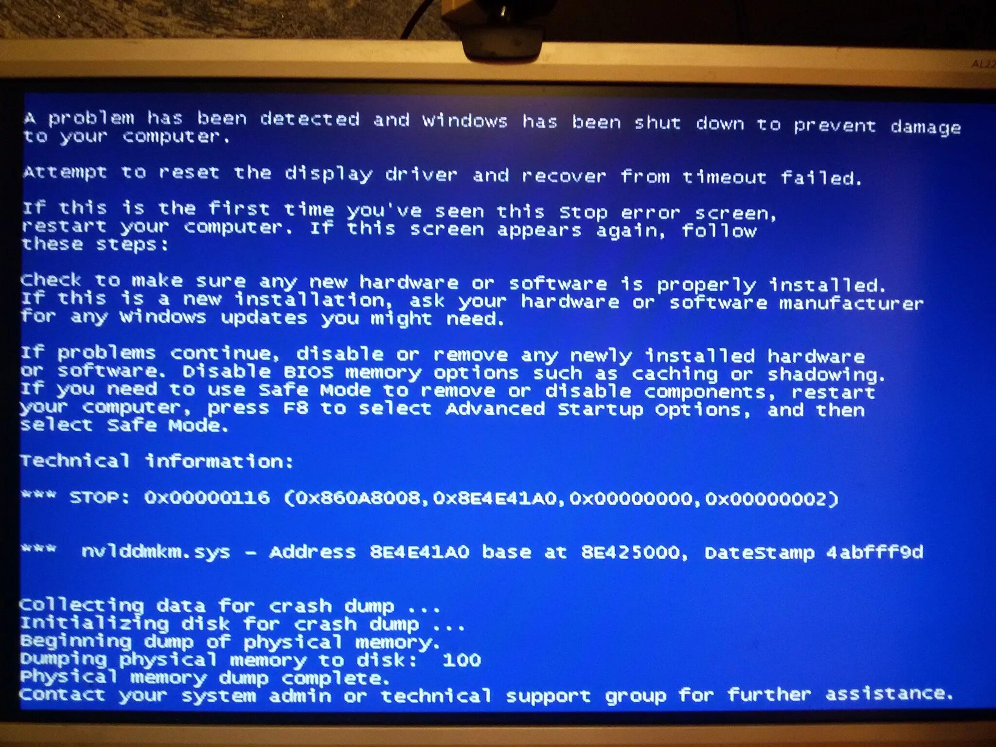 Синий экран. Завис компьютер. Сбой компьютера. Вылетел комп.