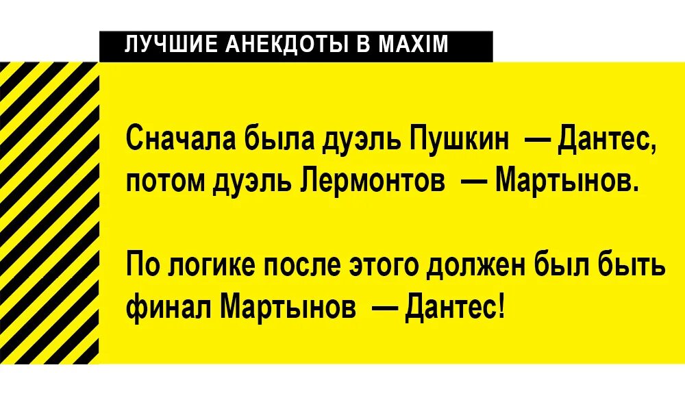 Анекдоты про писателей. Анекдоты про авторов. Шутки про писателей и поэтов. Смешные анекдоты про поэтов.