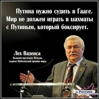Мир обязан