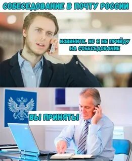Приходил извиняться