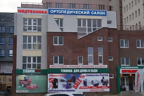 Ортопедический магазин новгород