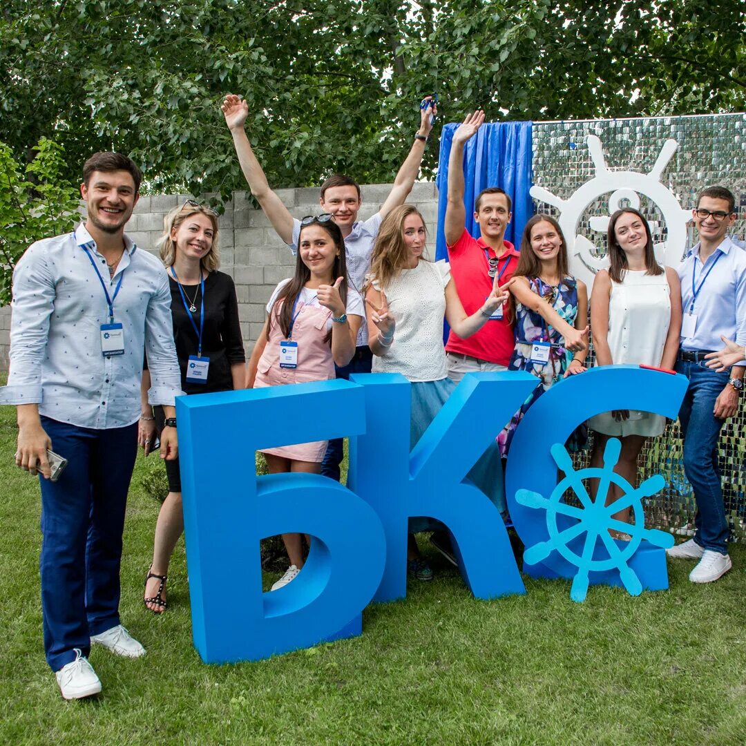 Event самара. Sky love краснодар. Event самара. Event самара. M2 агентство ивент.
