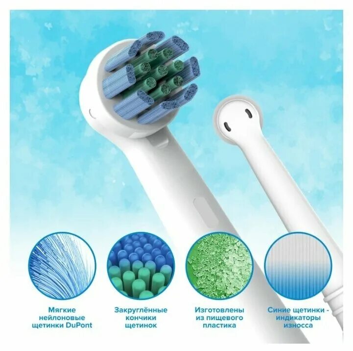 сменные насадки для электрической зубной щетки pecham sonic black, 4 шт. набор насадок pecham 073. Pecham sonic зубная щетка. сменные насадки для электрической зубной щетки pecham sonic black. сменные насадки для электрической зубной щетки pecham sonic black.