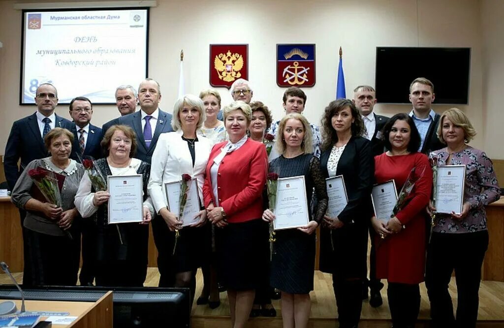 Сайт областного суда мурманской области. Депутат Мурманской областной. Депутаты Мурманской областной Думы. Ковдор администрация. Мурманская область Ковдорский район.