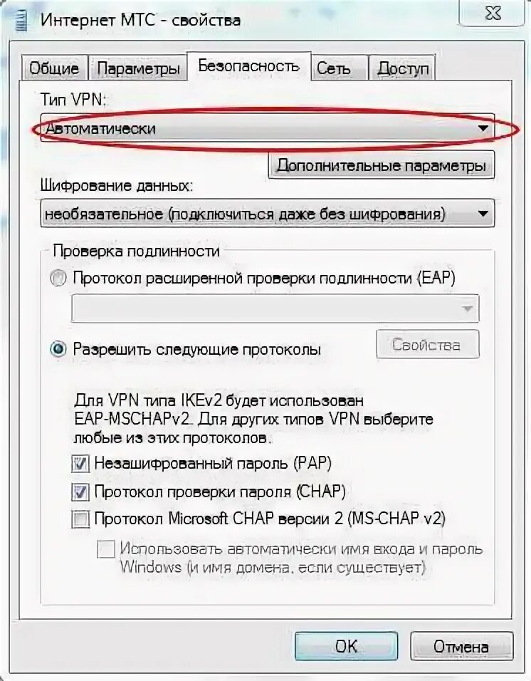 Подключить интернет мтс к компьютеру. Подключить интернет мтс к компьютеру