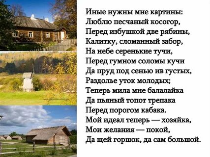 Косогор песня