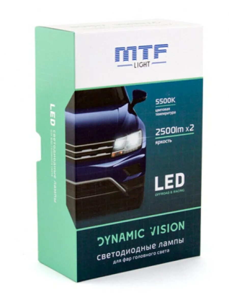 Светодиодные лампы MTF Light Dynamic Vision h4 5500k. Светодиодные лампы hb3 Dynamic Vision 5500к. Светодиодные автолампы MTF Light Dynamic Vision h11 5500k,2500lm, 28w. MTF Dynamic Vision 5500.