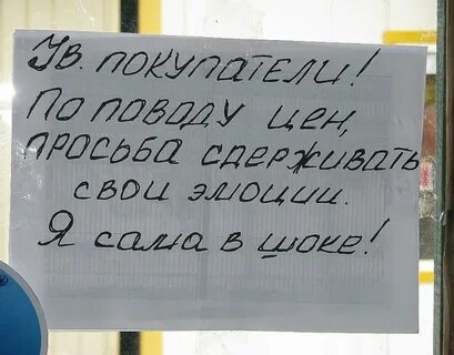 Смешной юмор в картинках с надписями