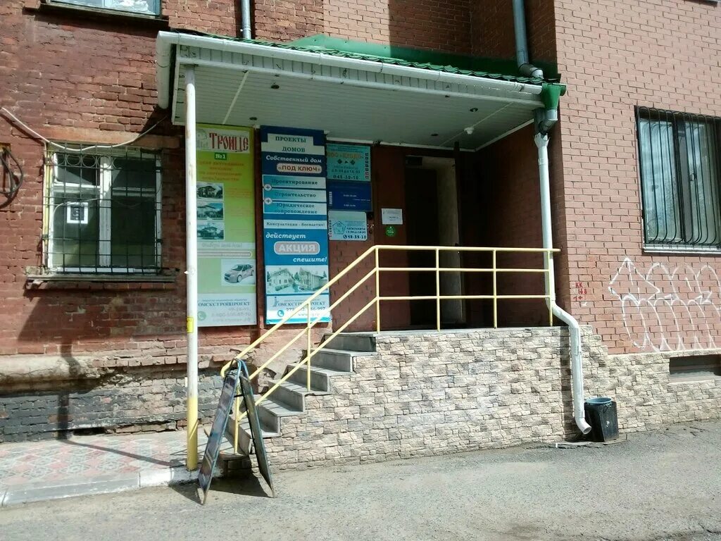 Учебный центр лик омск. Учебные центры г омска. Учебные центры г омска. Малунцева 9 омск. Опэк омск колледж.