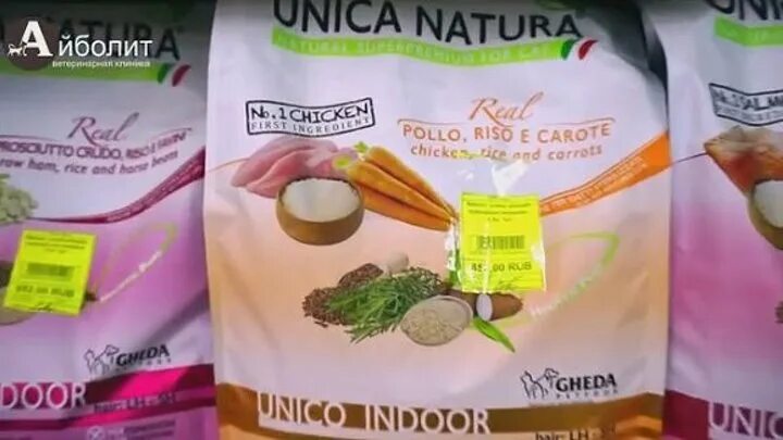 Unica Natura корм для собак. Корс уник натура. Unica natura для кошек