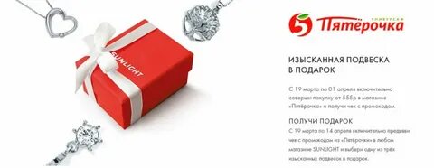 Выполнять задания и получать подарки
