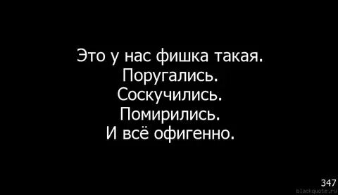 Примирение картинки. Помириться или помериться. Картинки для примирения с любимым. Давай мириться. Давай мириться.