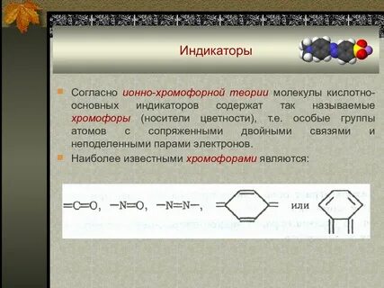 Как называется особое вещество