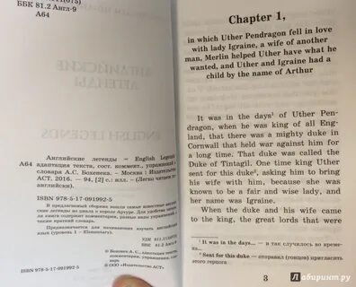 Сергеевич на английском
