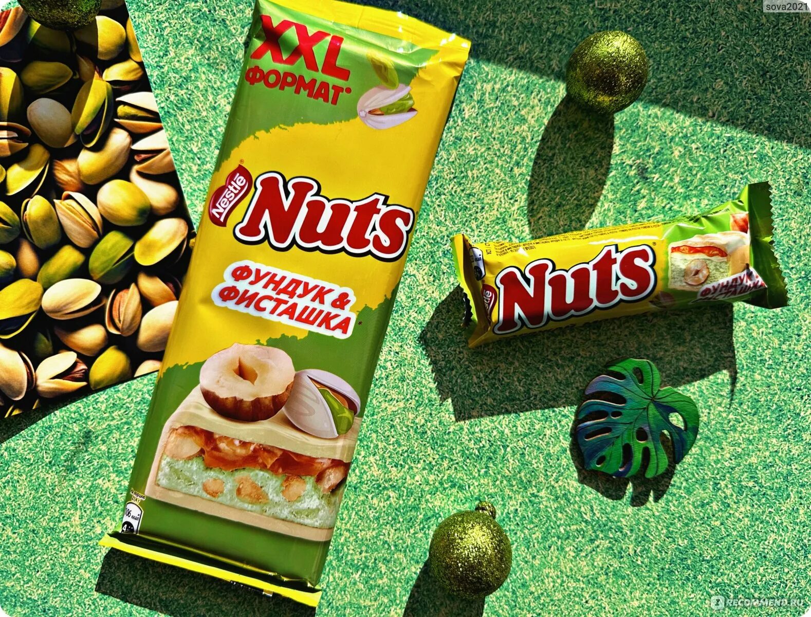 Фисташки севен натс. Nuts батончик фисташка. Nuts батончик фисташка. 1*30. Nuts батончик фисташка.