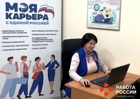 Работа в мурманске свежие вакансии